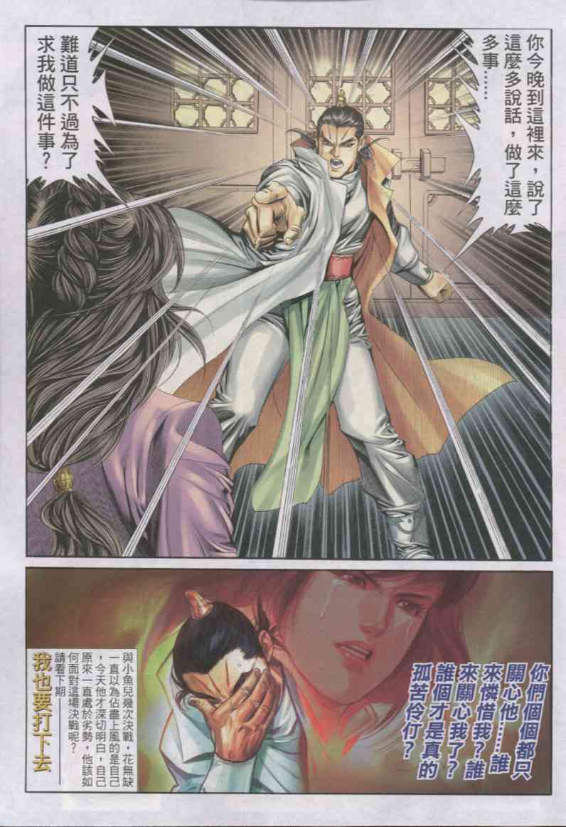 第 124 页