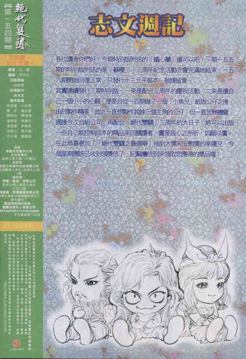第 125 页