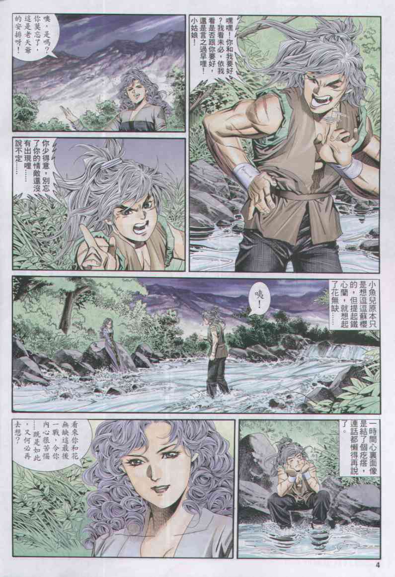 第 128 页