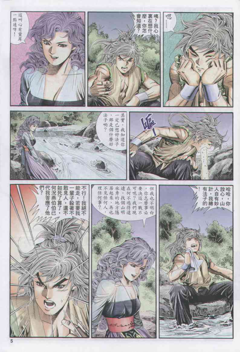 第 129 页
