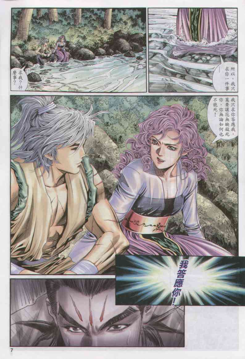 第 131 页