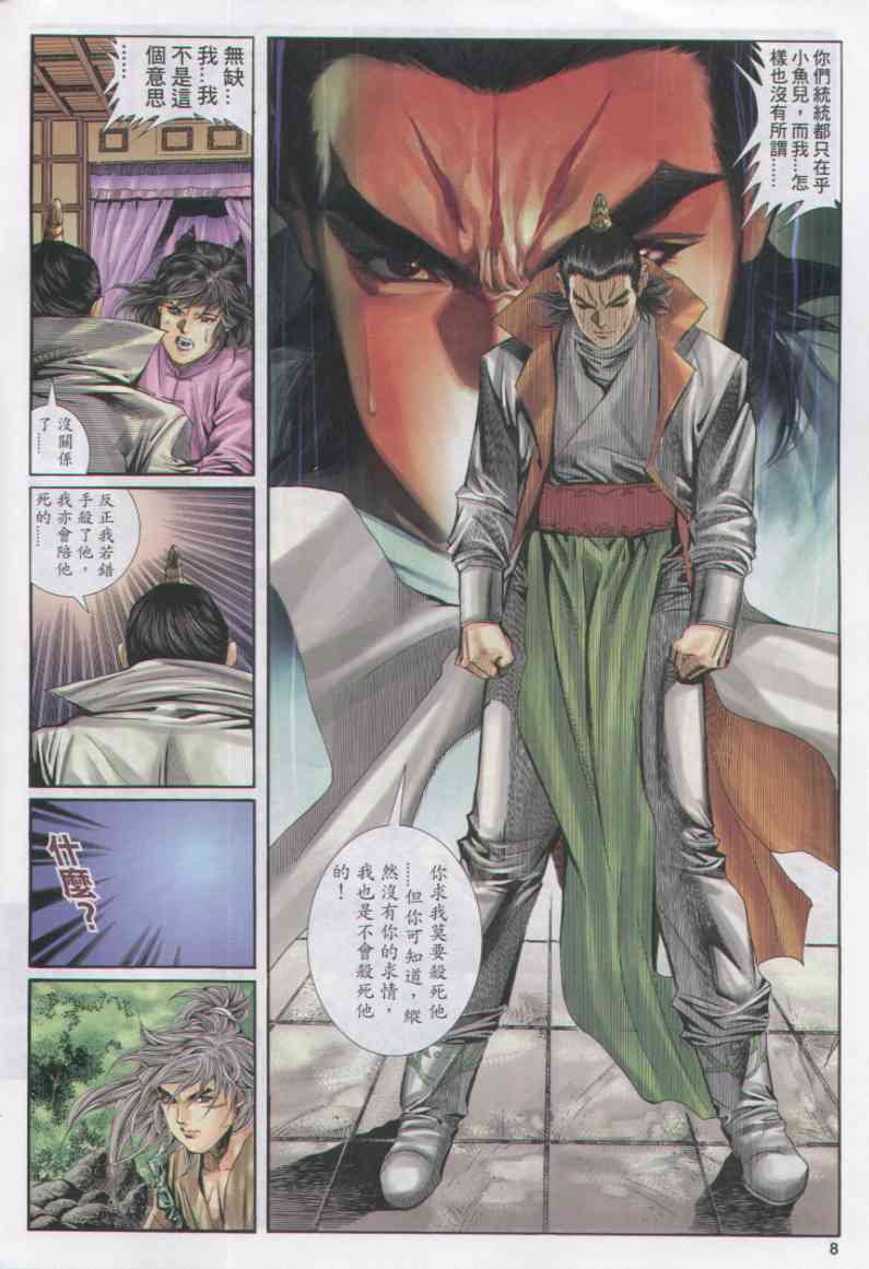 第 132 页