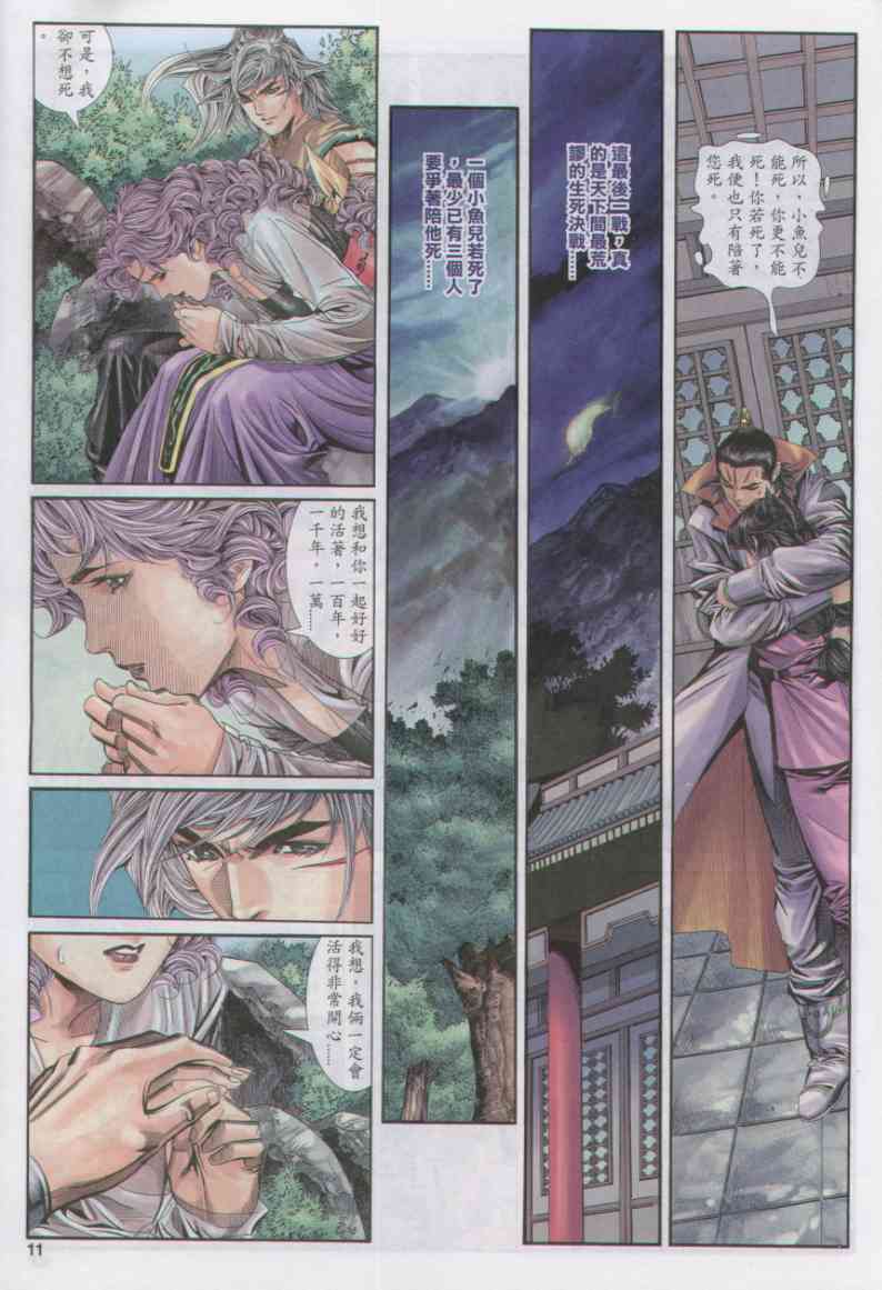 第 135 页