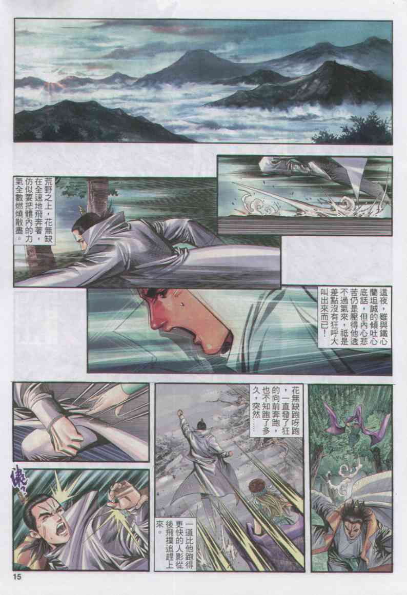 第 139 页