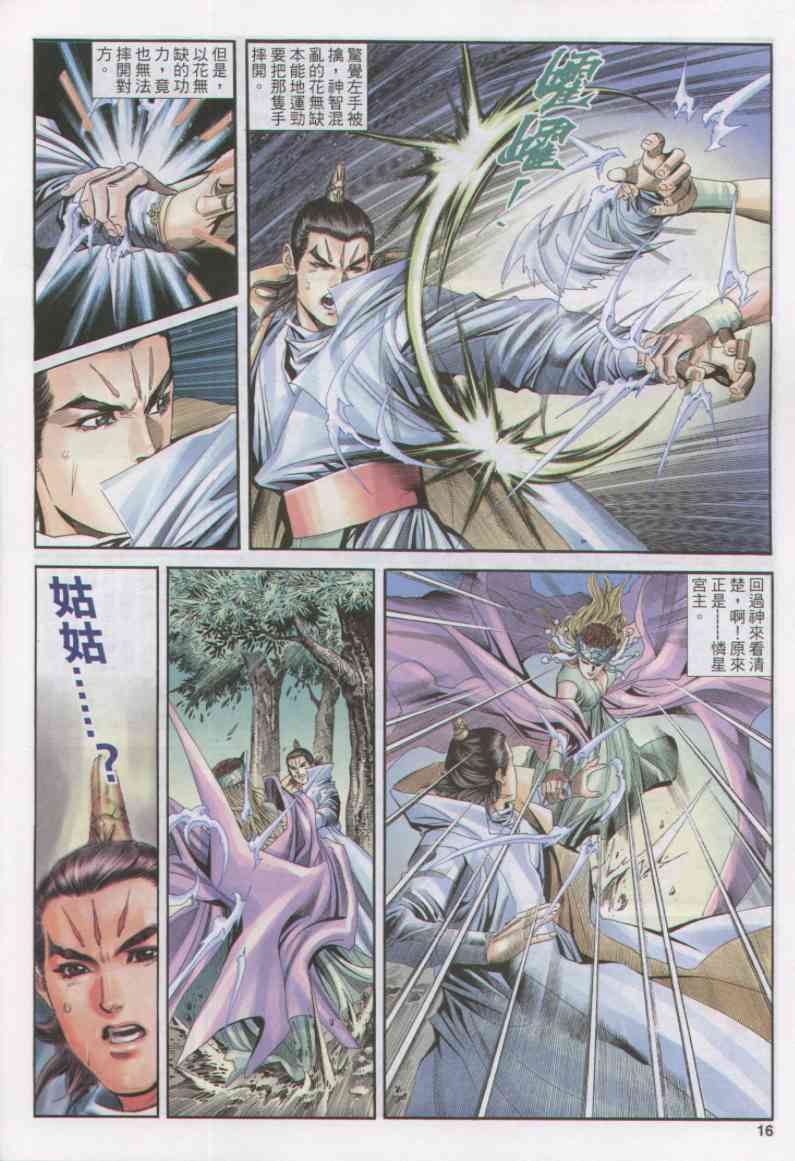第 140 页