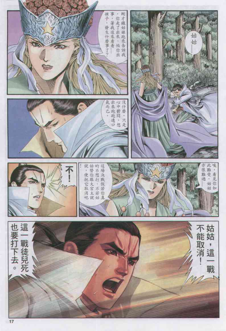 第 141 页
