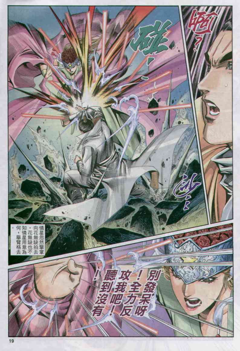 第 143 页