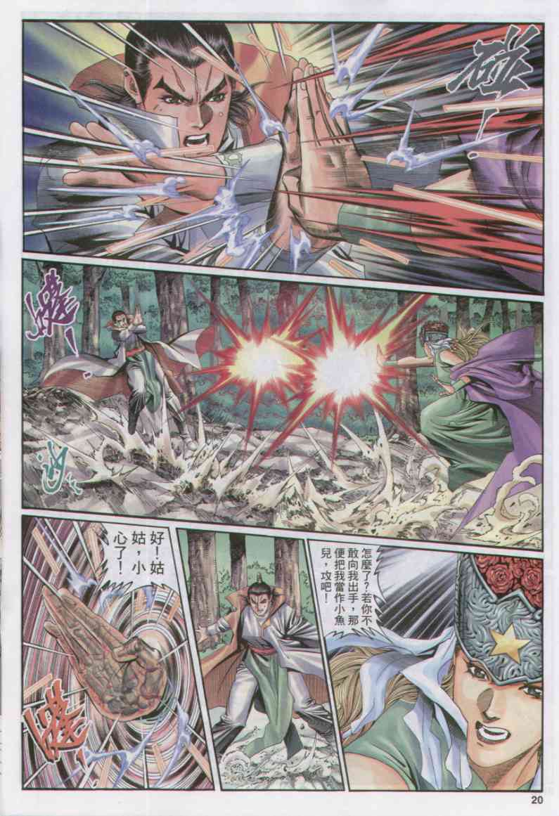 第 144 页