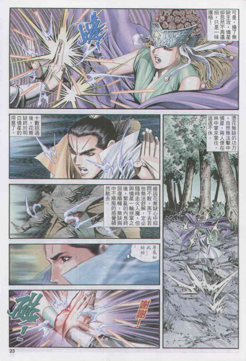 第 147 页