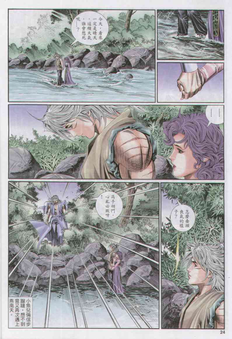 第 148 页