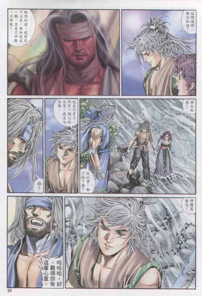 第 149 页