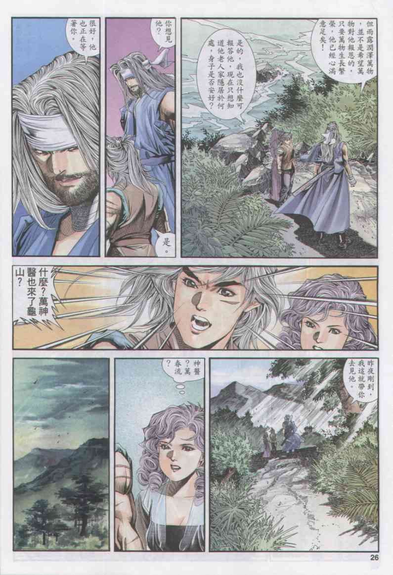 第 150 页
