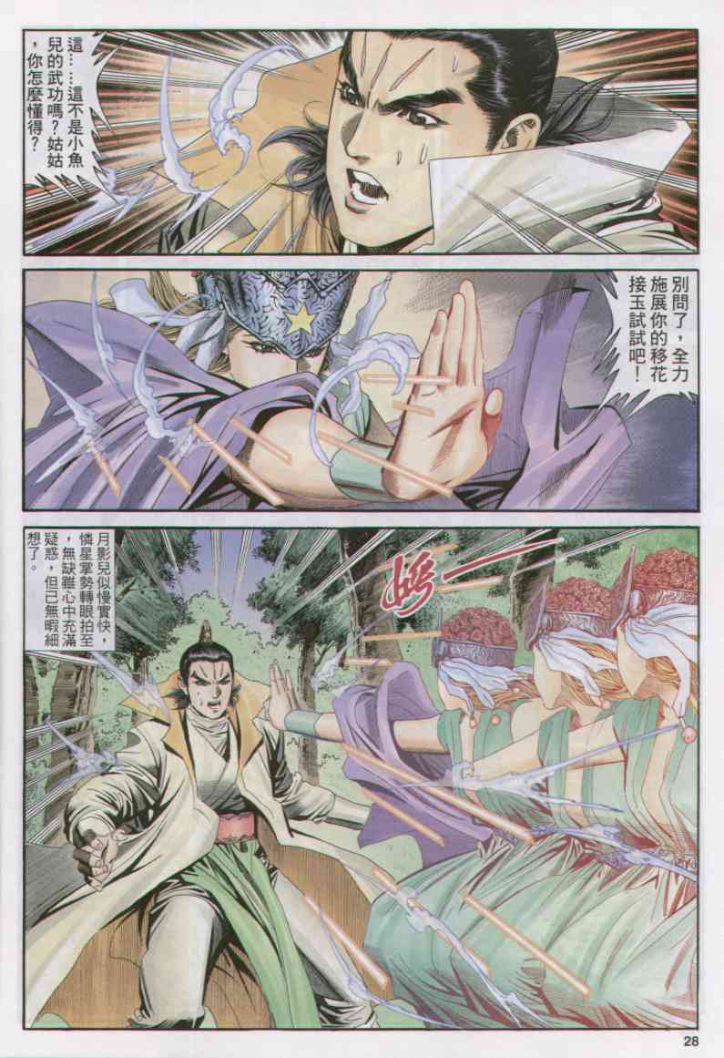 第 152 页