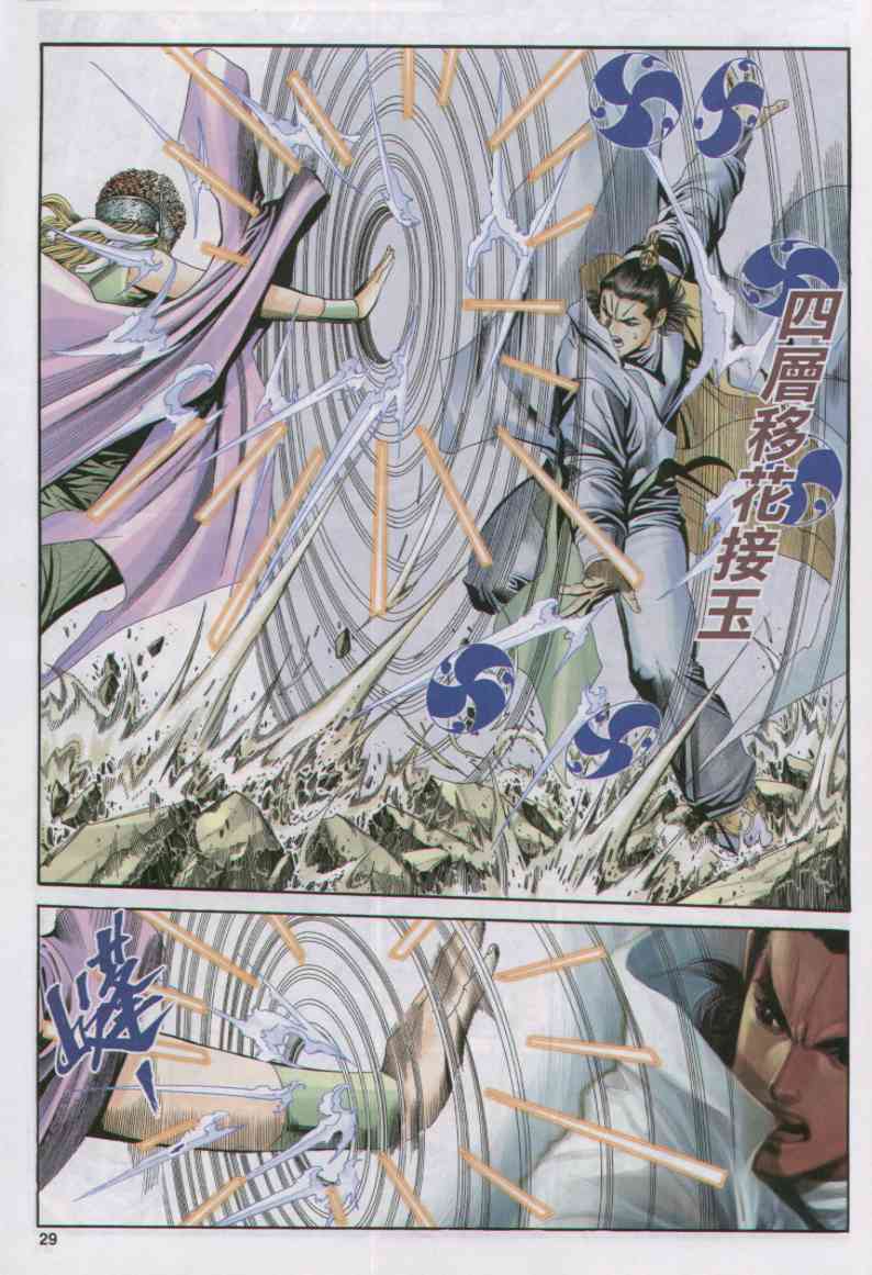 第 153 页