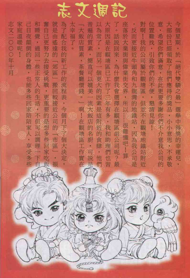第 156 页