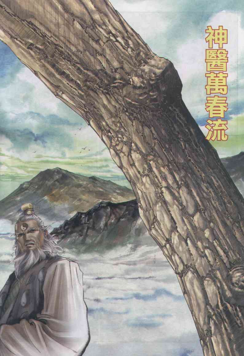 第 159 页
