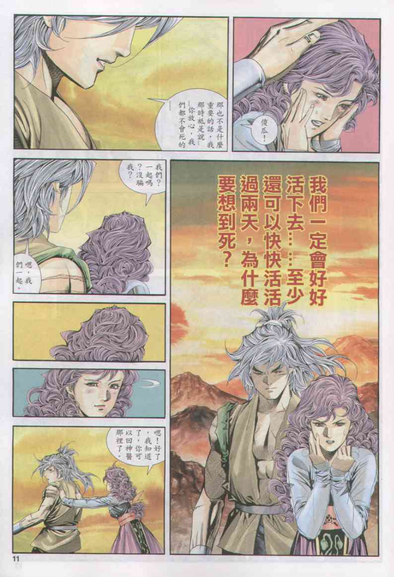 第 167 页