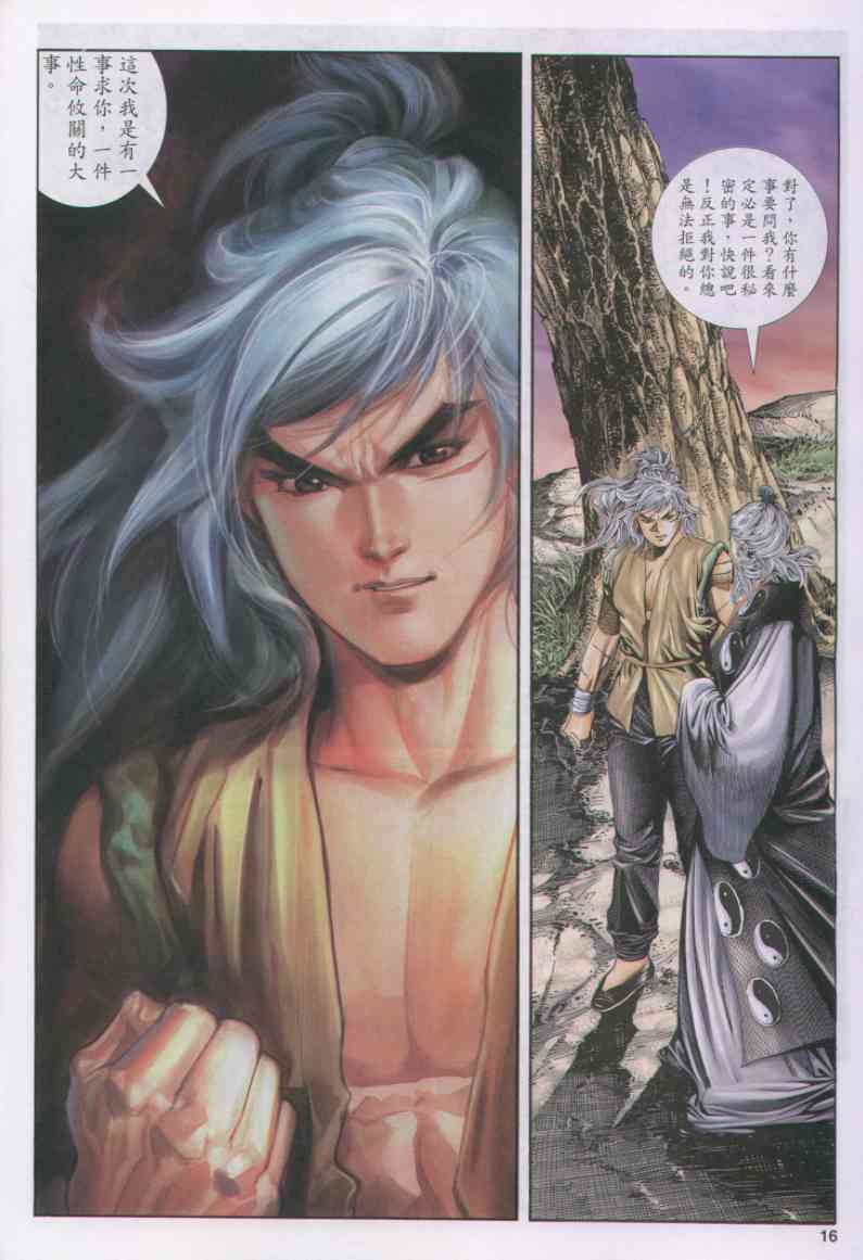 第 172 页