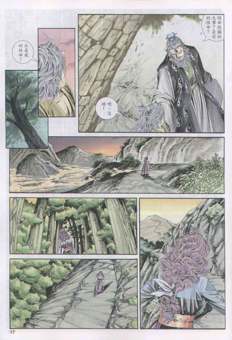 第 173 页