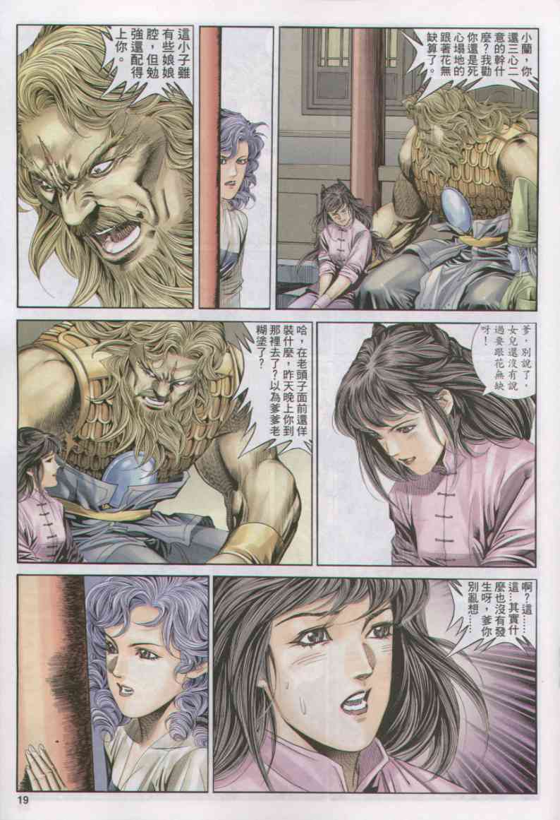 第 175 页