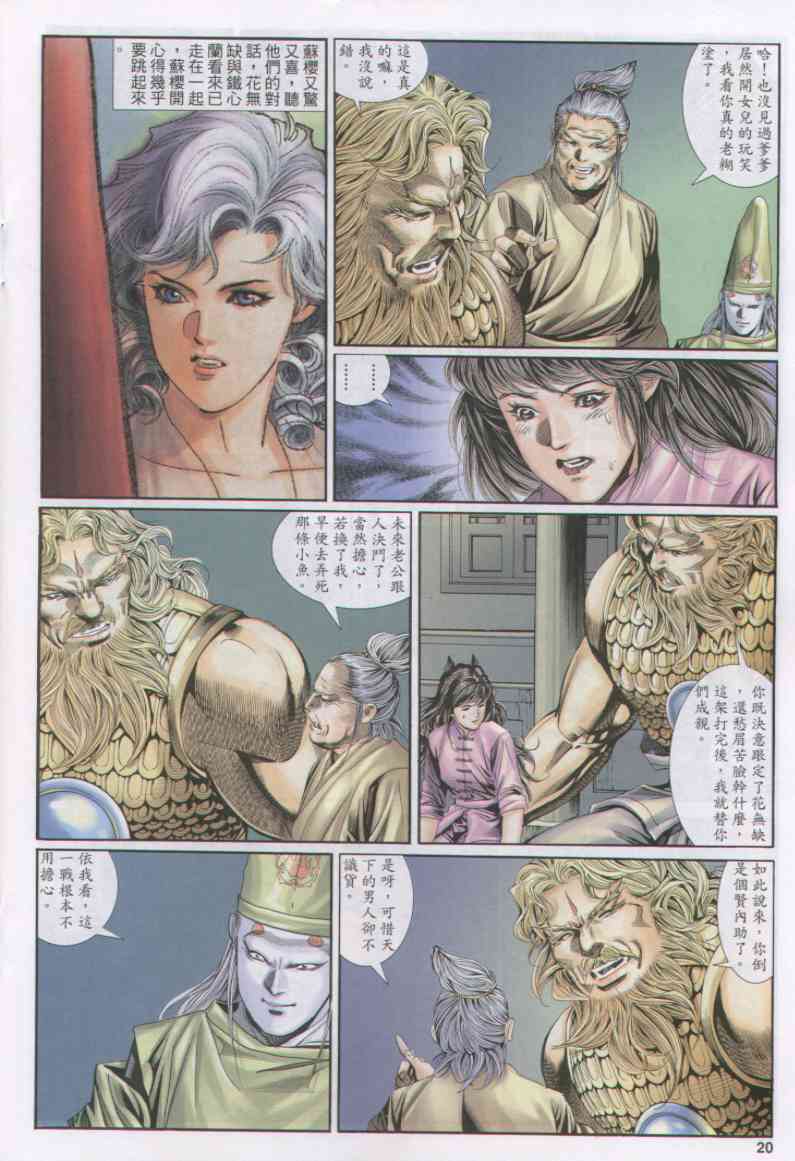 第 176 页
