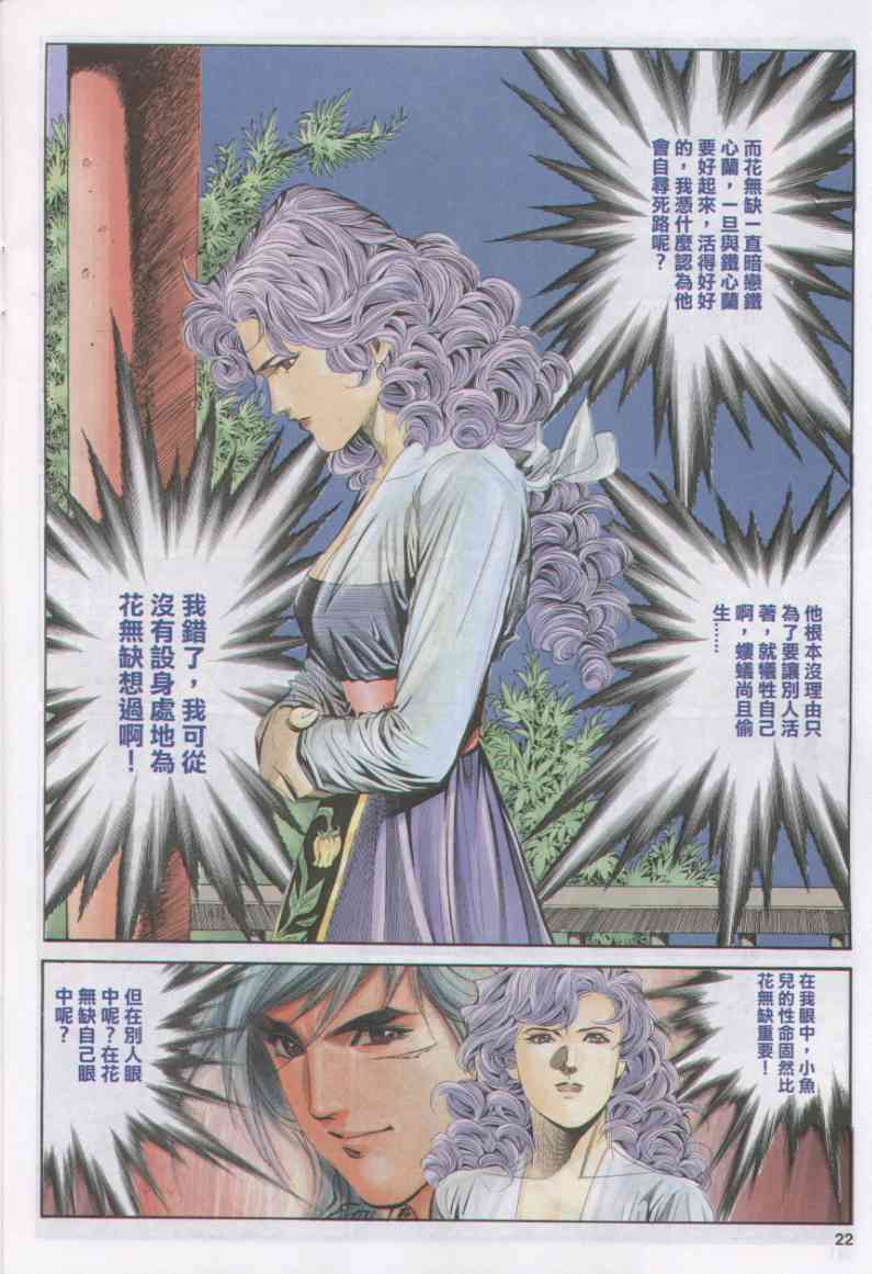 第 178 页