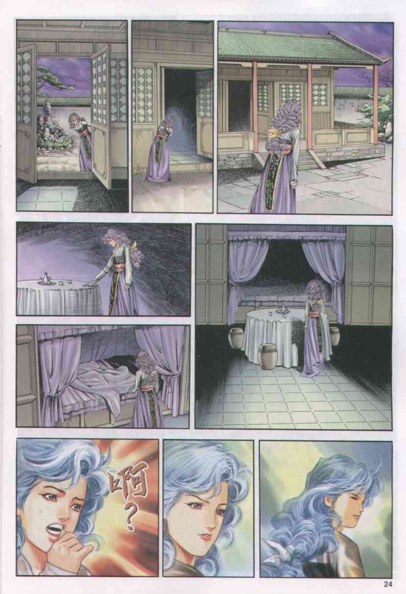 第 180 页