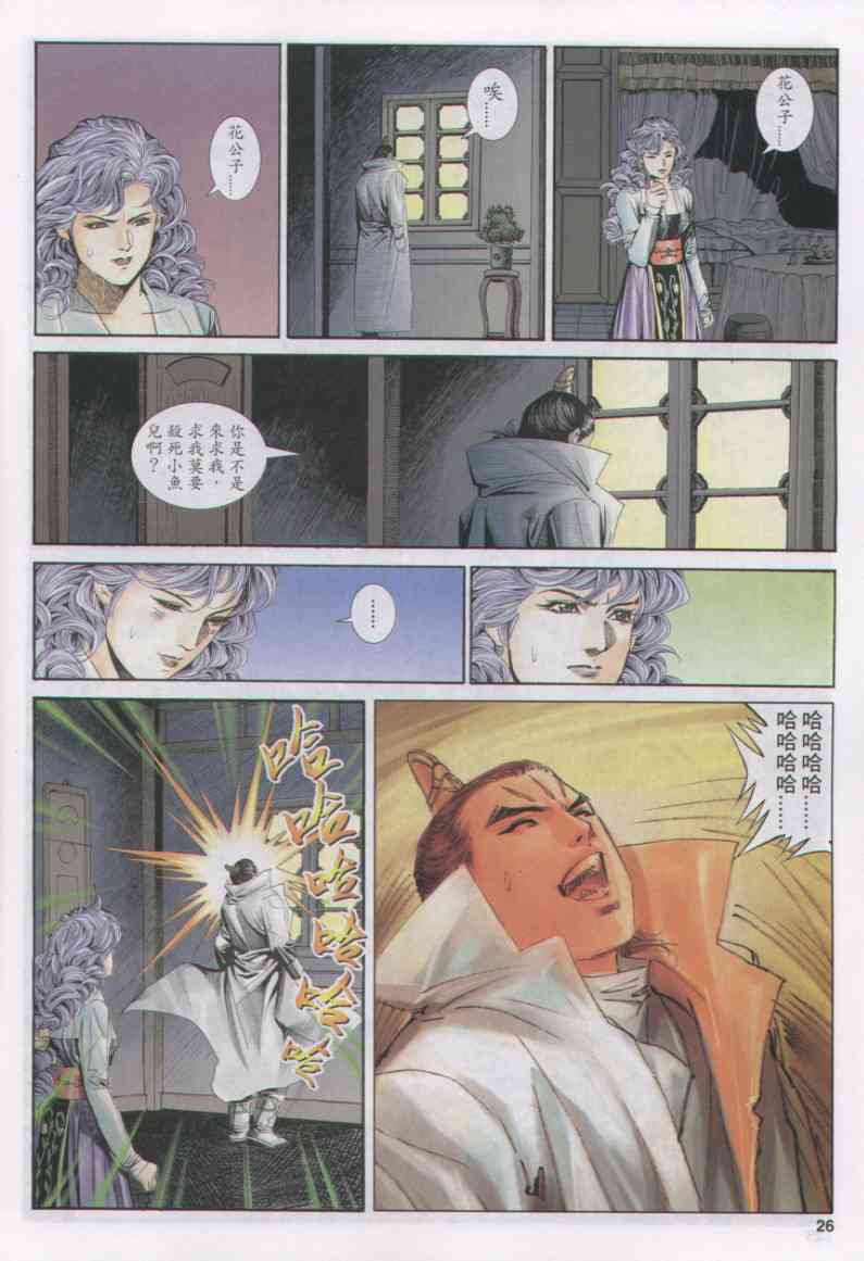 第 182 页