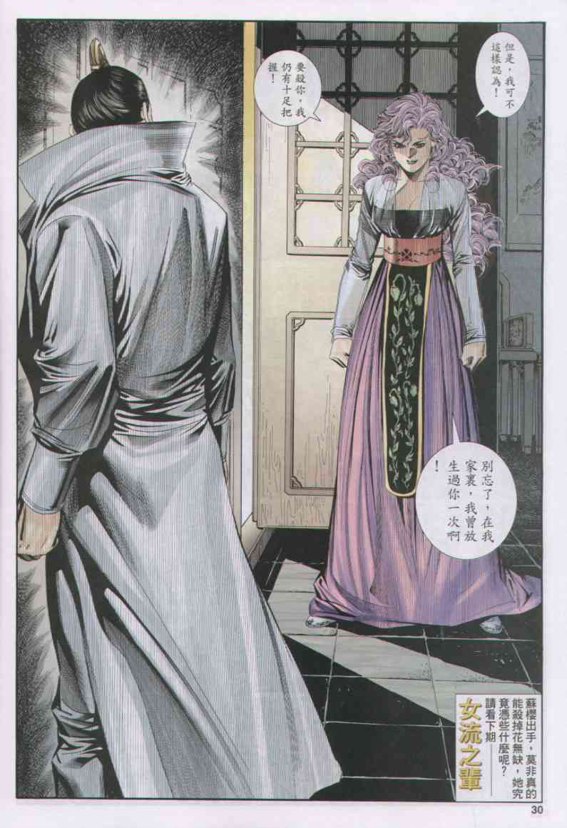 第 186 页