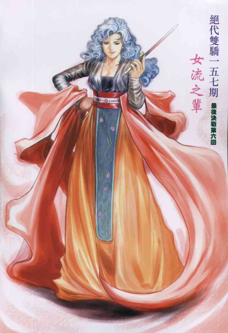 第 188 页