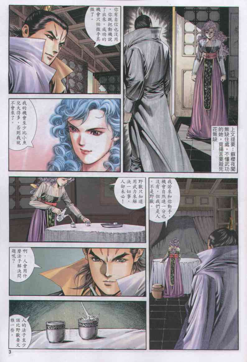 第 189 页