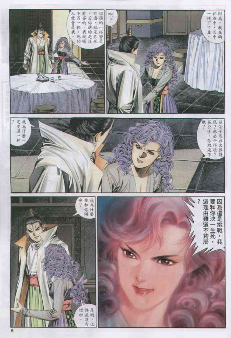 第 191 页