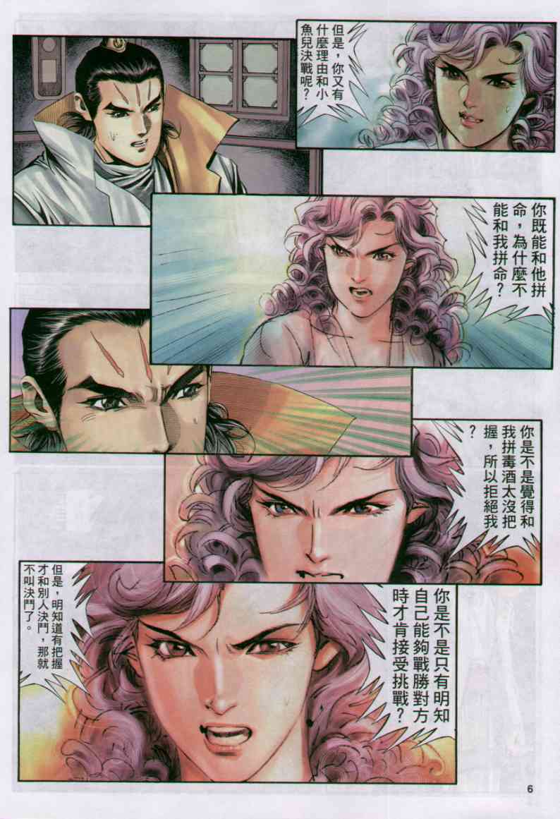 第 192 页