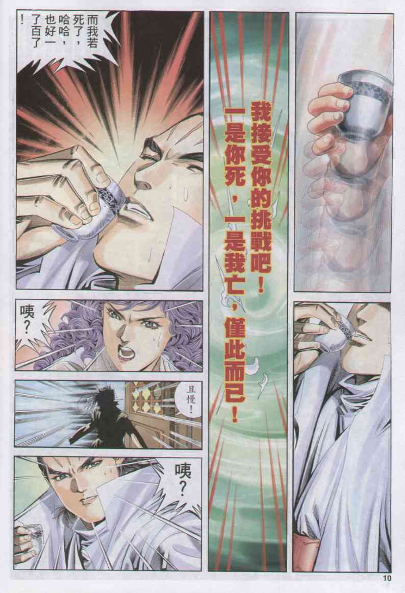 第 196 页