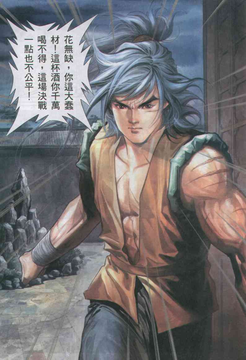 第 197 页