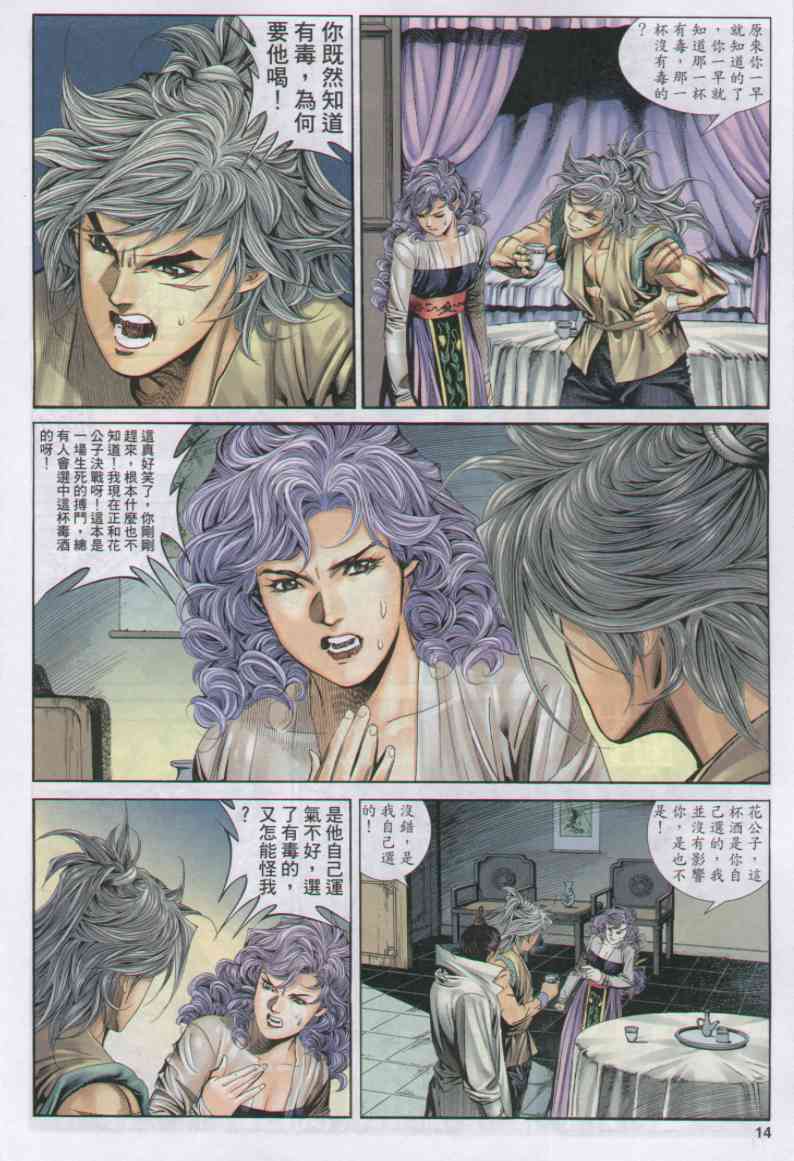第 200 页