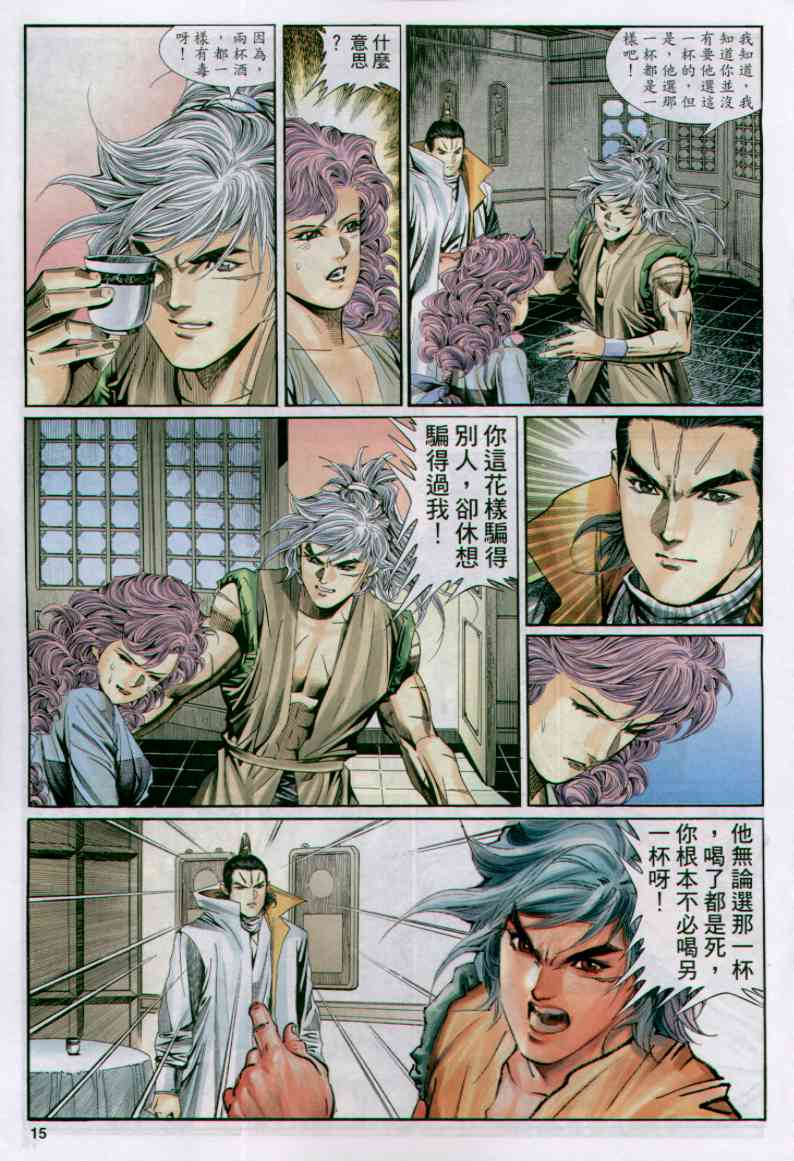 第 201 页