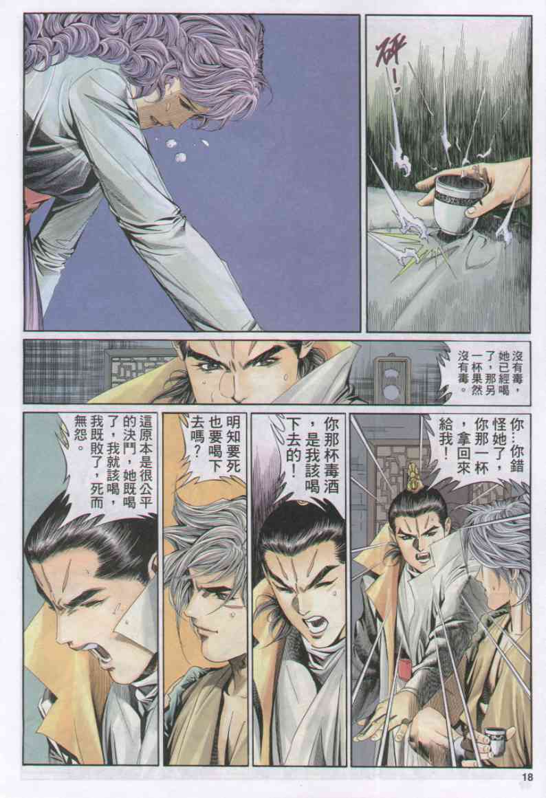 第 204 页