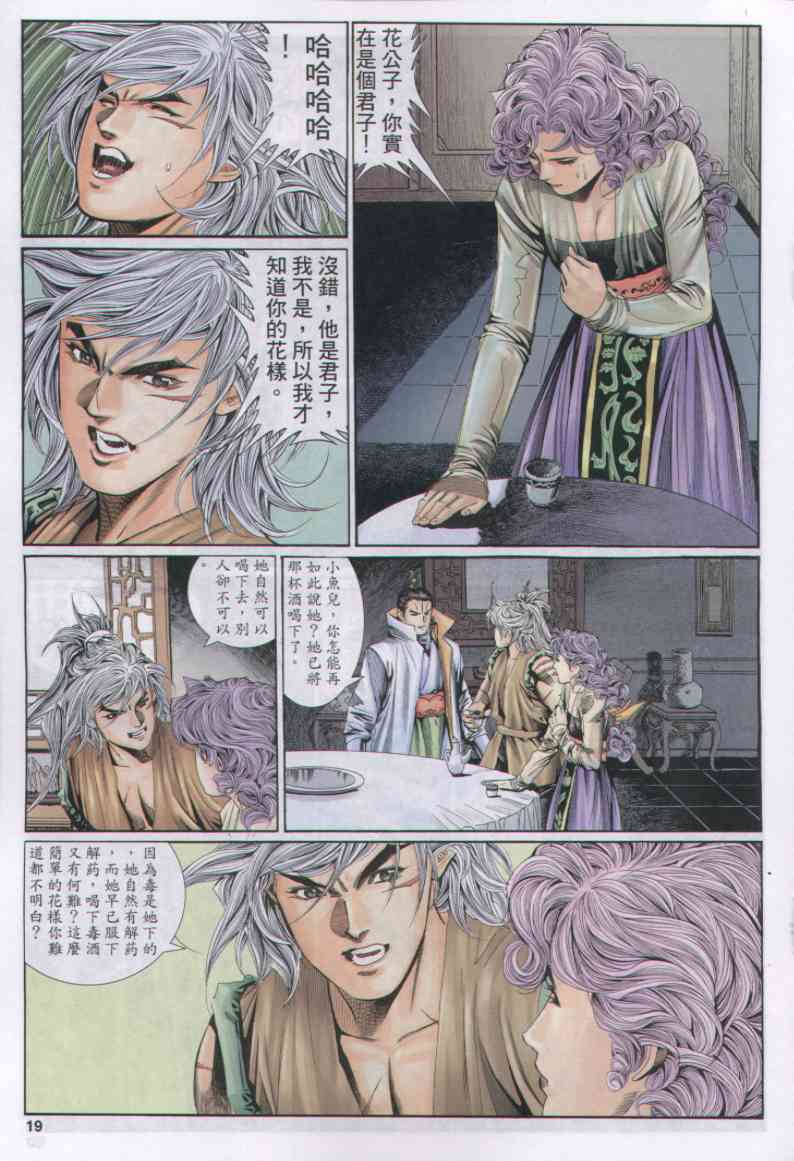 第 205 页