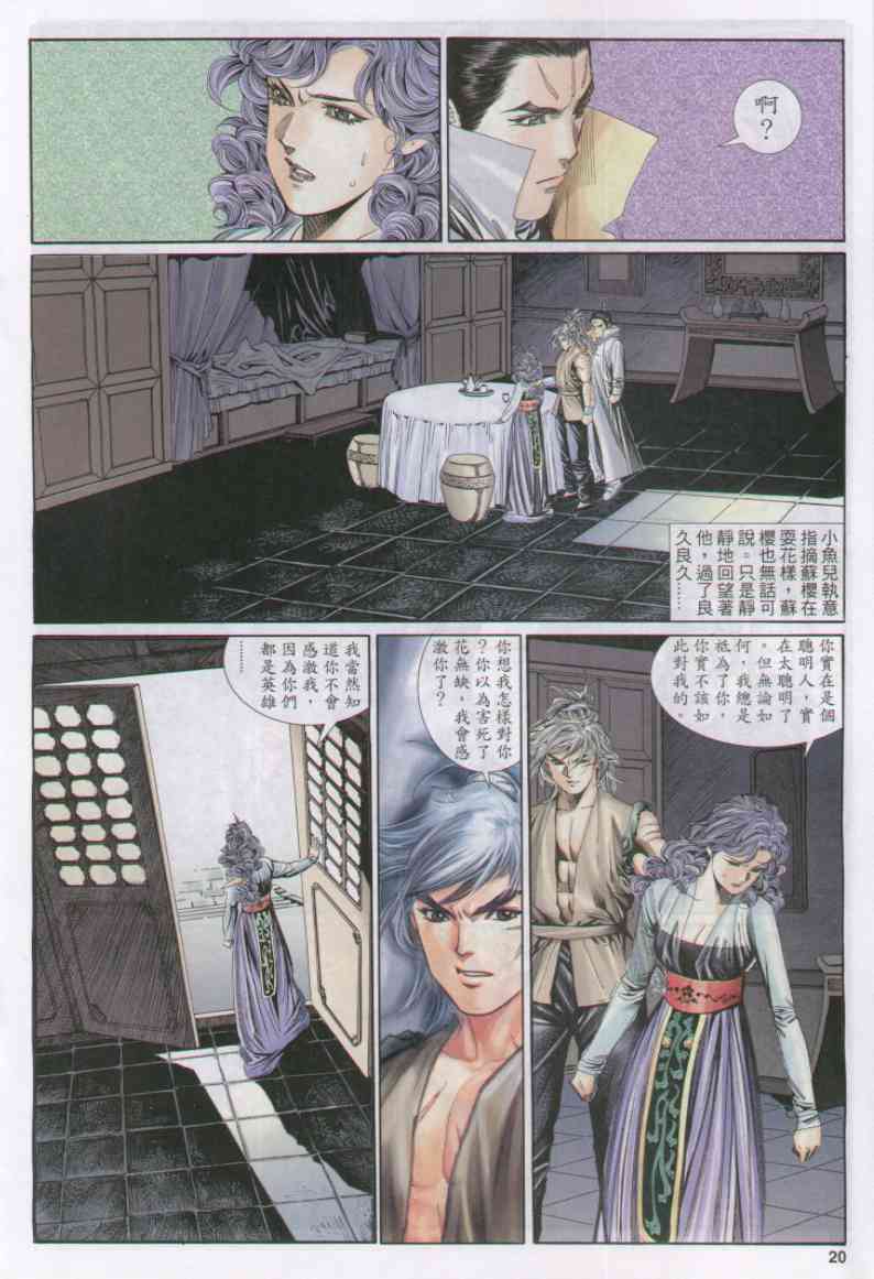 第 206 页