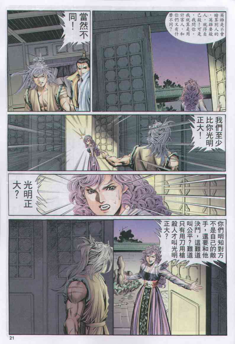 第 207 页