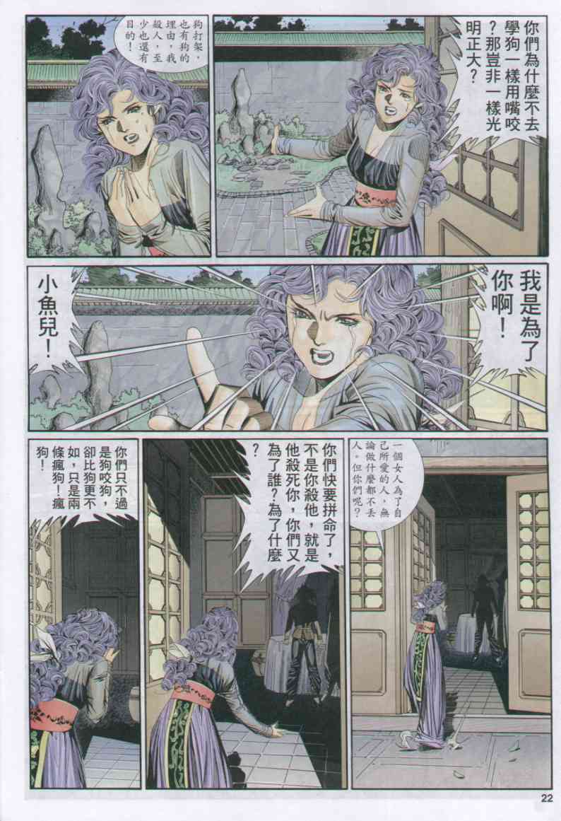 第 208 页