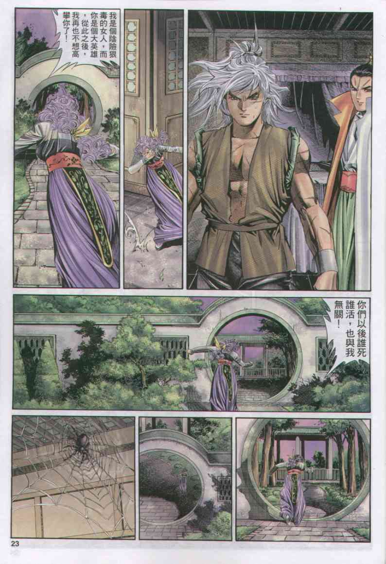 第 209 页