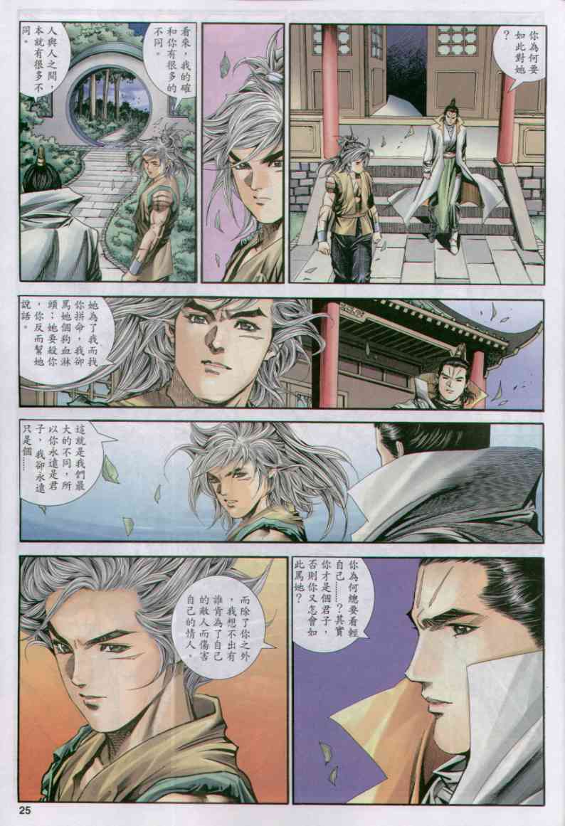 第 211 页