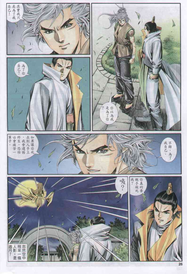 第 212 页