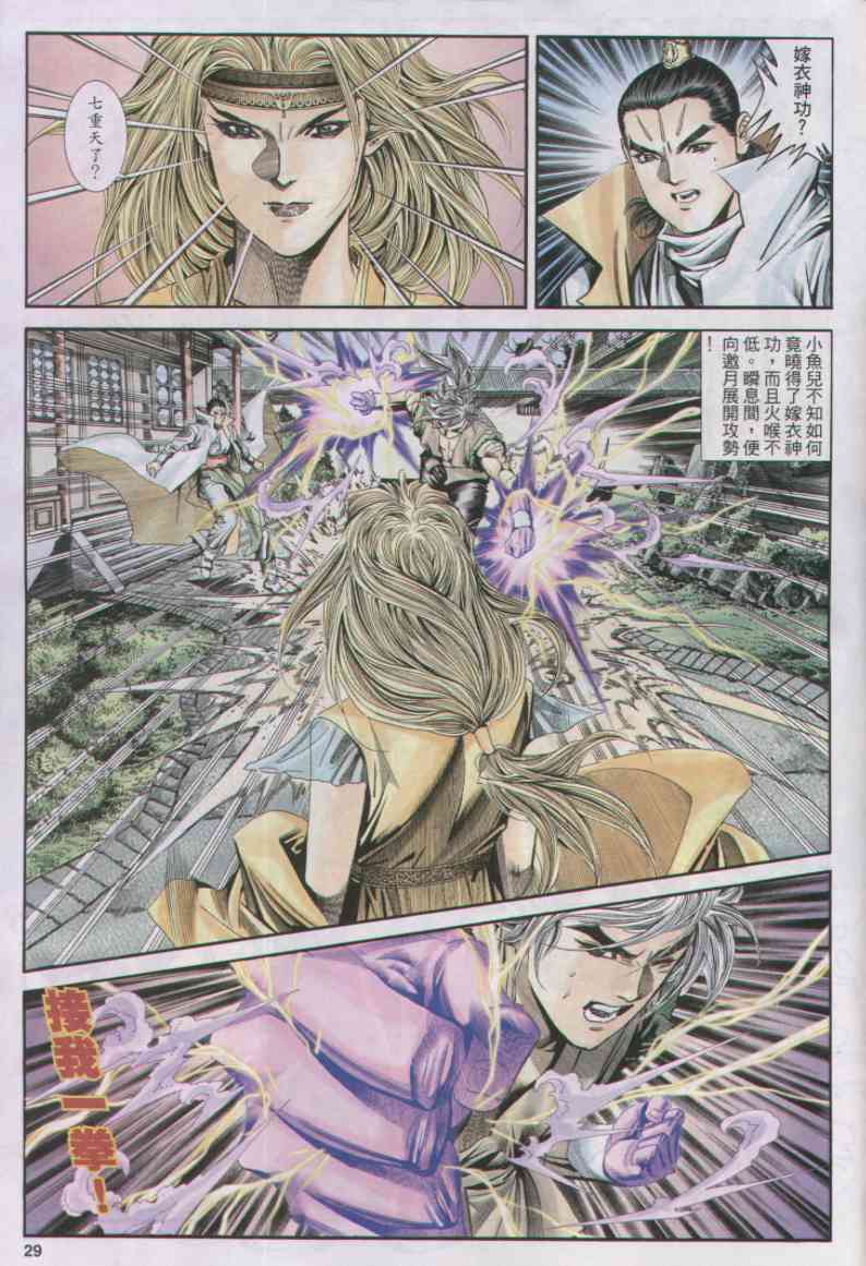 第 215 页