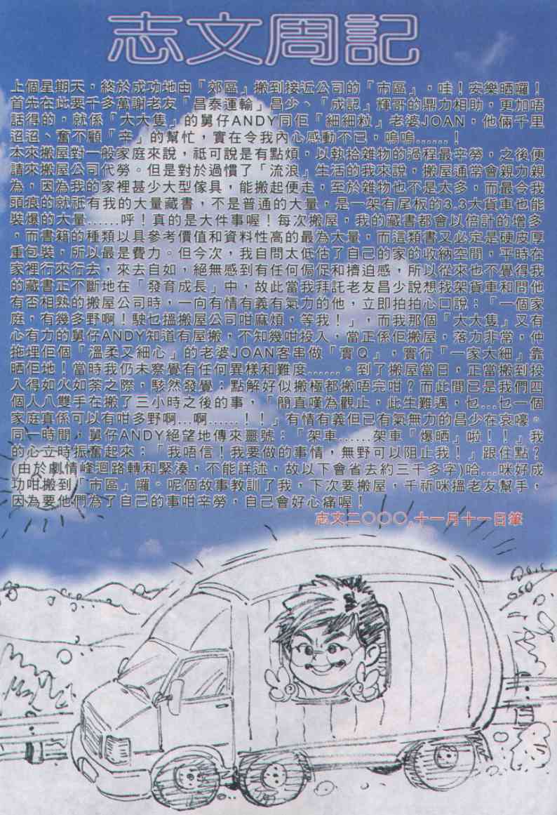 第 217 页