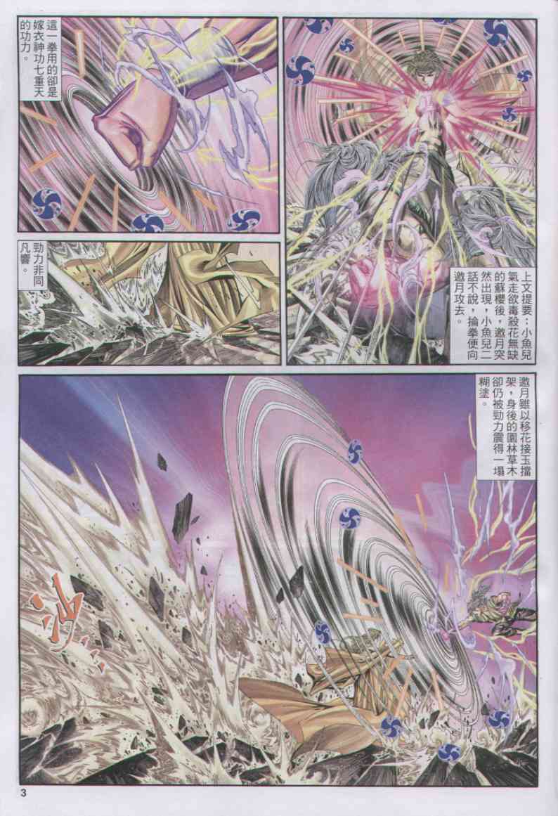 第 220 页