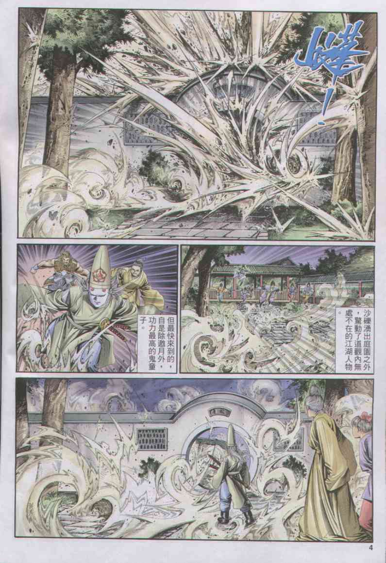 第 221 页