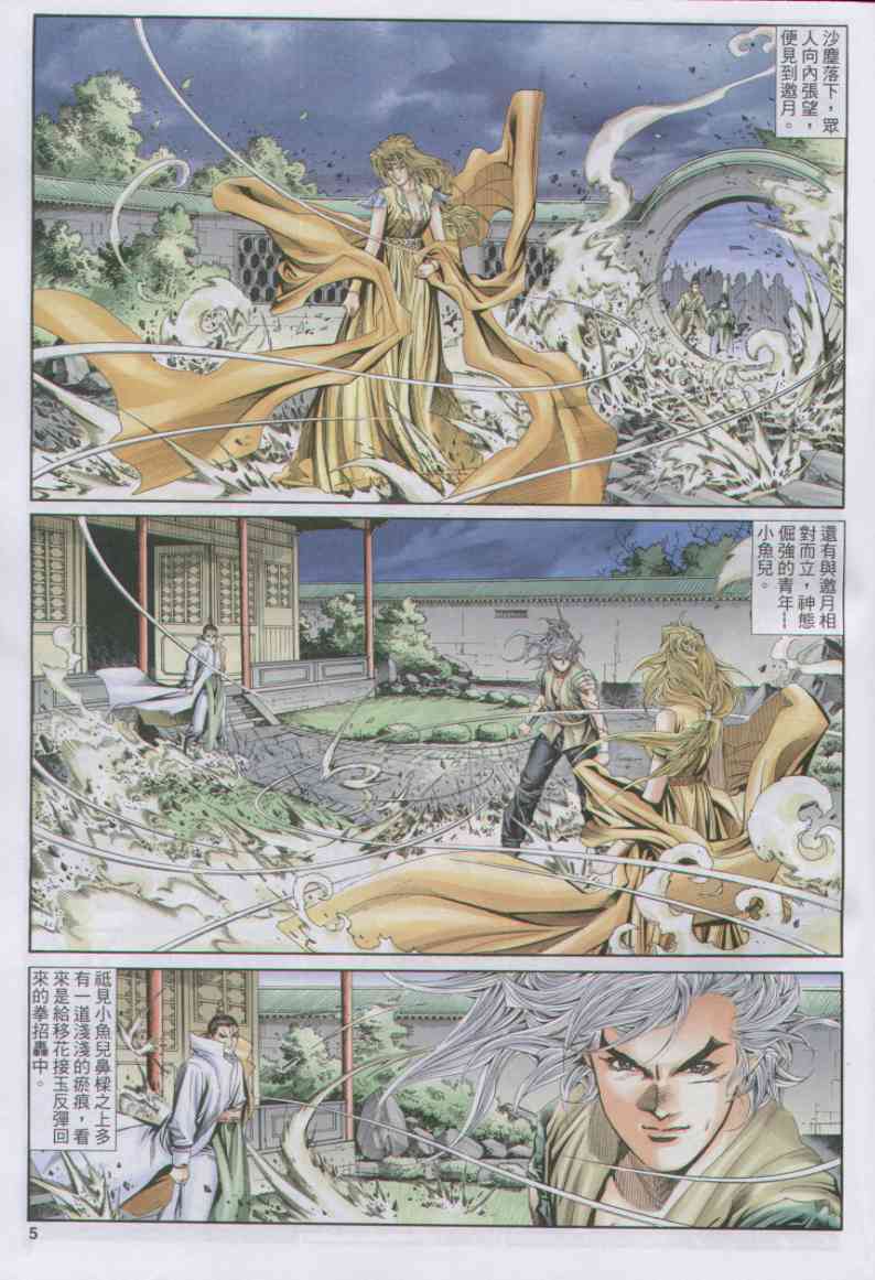 第 222 页